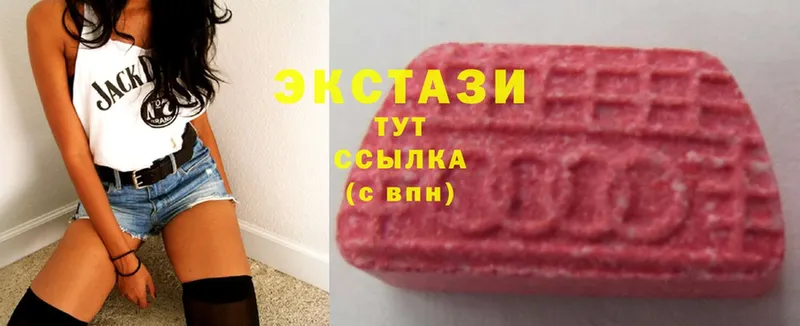 магазин  наркотиков  Рязань  Экстази 280 MDMA 