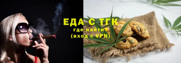 COCAINE Волосово