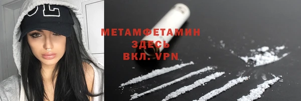 COCAINE Волосово