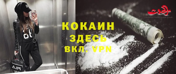 COCAINE Волосово