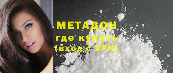 COCAINE Волосово